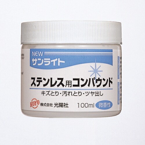 【単品20個セット】KOYO NEWサンライト‐ステン用 100ML 大工道具 砥石 ペーパー 研磨剤他(代引不可)【送料無料】