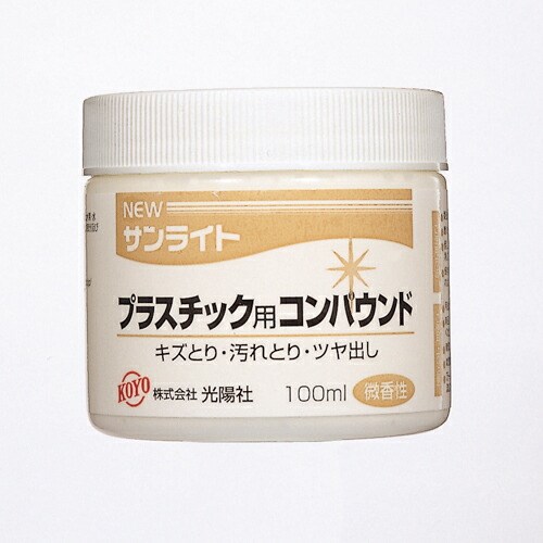 【単品20個セット】KOYO NEWサンライト‐PC用 100ML 大工道具 砥石 ペーパー 研磨剤他(代引不可)【送料無料】