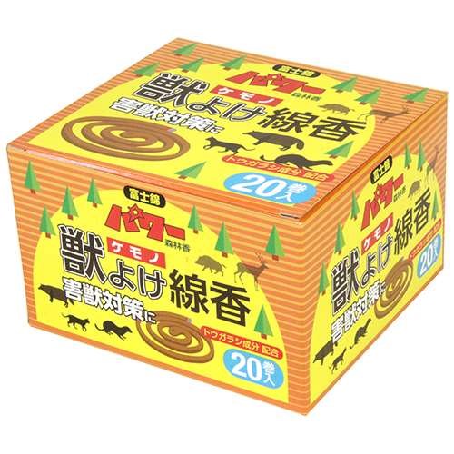 【単品5個セット】コダマ 獣よけ線香 20マキ(代引不可)【送料無料】