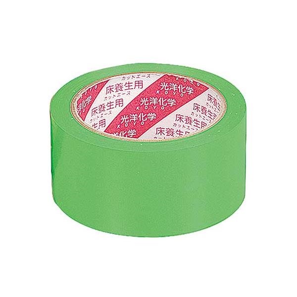 【単品10個セット】カットエースFG緑中粘着タイプ 50mmx50M(代引不可)【送料無料】