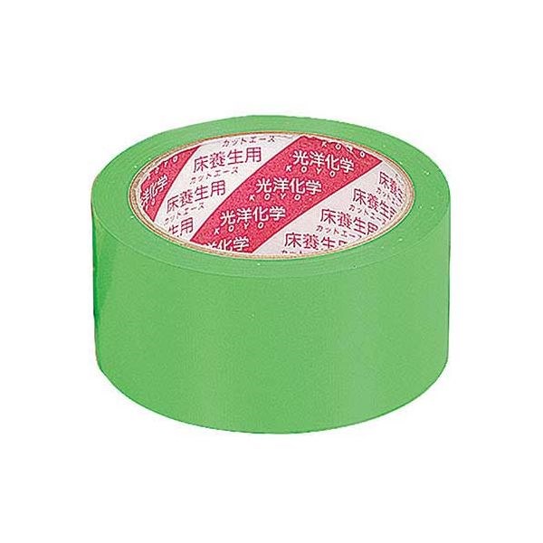 【単品20個セット】カットエースFG緑中粘着タイプ 50mmx25M(代引不可)【送料無料】