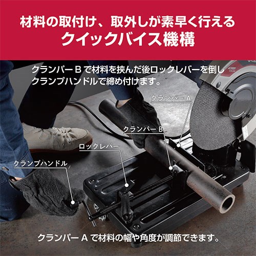 京セラ 高速切断機 AC3051(代引不可)【送料無料】