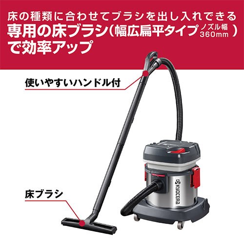 京セラ 集じん機 AVC1150ST(代引不可)【送料無料】