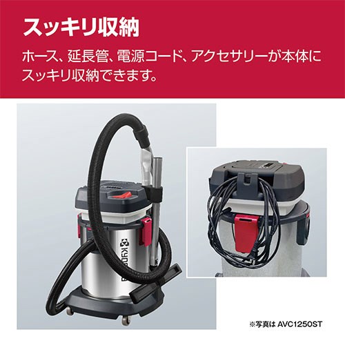 京セラ 集じん機 AVC1150ST(代引不可)【送料無料】