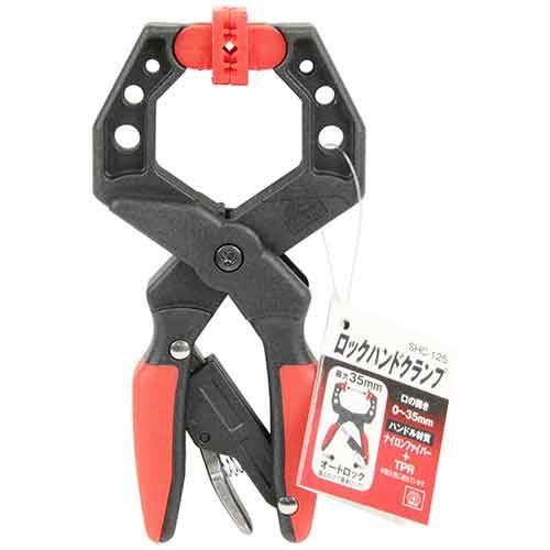 【単品10個セット】SK11 ロックハンドクランプ SHC-125(代引不可)【送料無料】