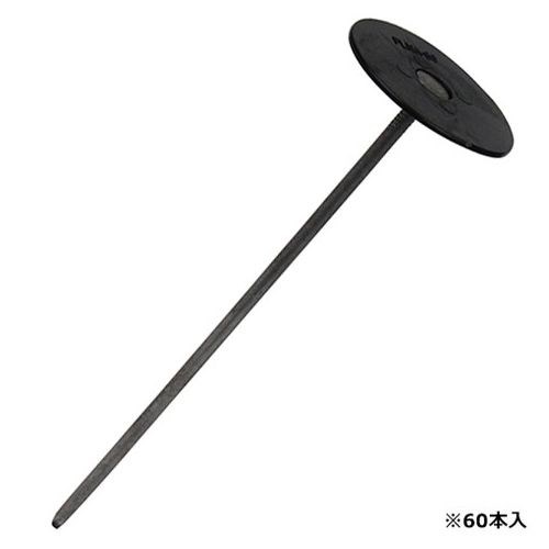 【単品10個セット】セフティー3 防草シート用押え釘-20CM 60P(代引不可)【送料無料】