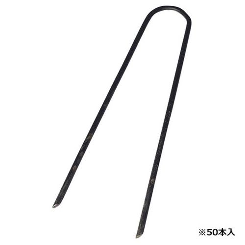 【単品5個セット】セフティー3 U型ピン-50P 3.5X15CM(代引不可)【送料無料】