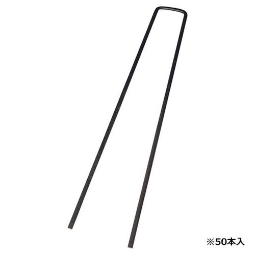 【単品10個セット】セフティー3 コの字ピン-50P 3.5X15CM(代引不可)【送料無料】 15,399円