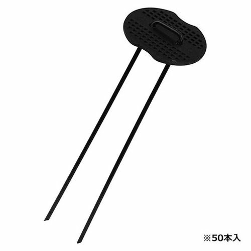 【単品10個セット】セフティー3 コの字ピンセット-50P 3.5X15CM(代引不可)【送料無料】