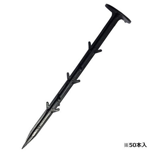 【単品3個セット】セフティー3 シート押え-50P 21CM(代引不可)【送料無料】