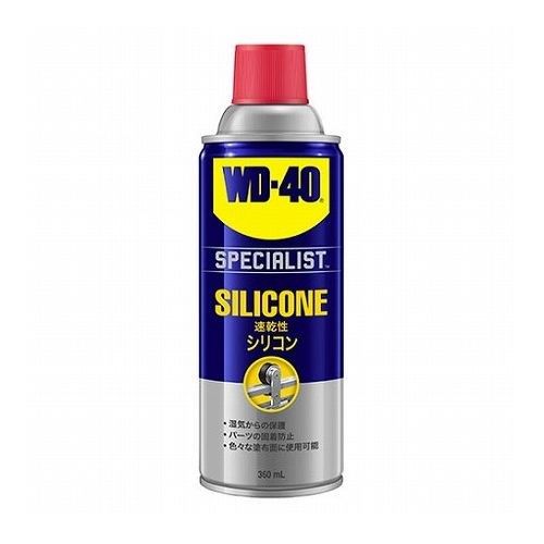 【単品12個セット】WD-40シリコン潤滑剤 シリコンジュンカツザイ DIY 工具 道具 工具 ドライバー レンチ スパナ レンチ オイルフィルターレンチ(代引不可)【送料無料】