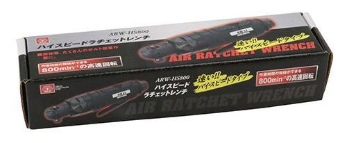 SK11 ハイスピードラチェットレンチ ARW-HS800(代引不可)【送料無料】_1