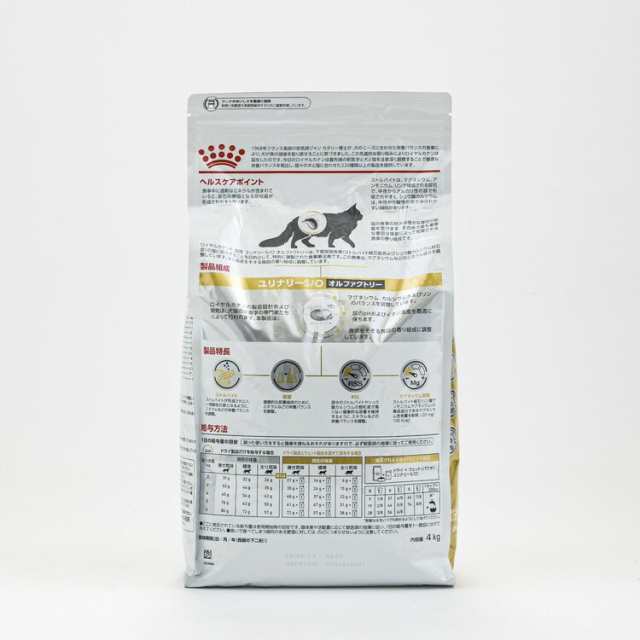 【4個セット】 ロイヤルカナン 療法食 猫 ユリナリーS/Oオルファクトリー 4kg 食事療法食 猫用 ねこ用 キャットフード まとめ売り  セット｜au PAY マーケット