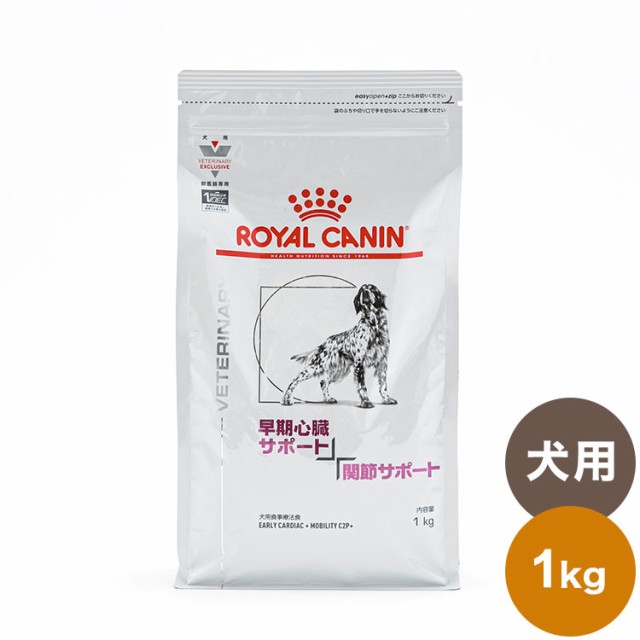 ロイヤルカナン 療法食 犬 早期心臓サポート・関節サポート 1kg 食事