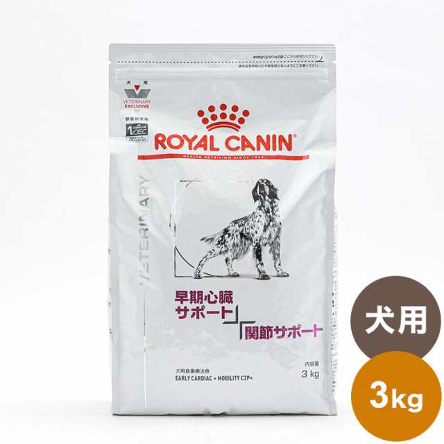 ロイヤルカナン 犬用 関節サポート3kg - ペットフード