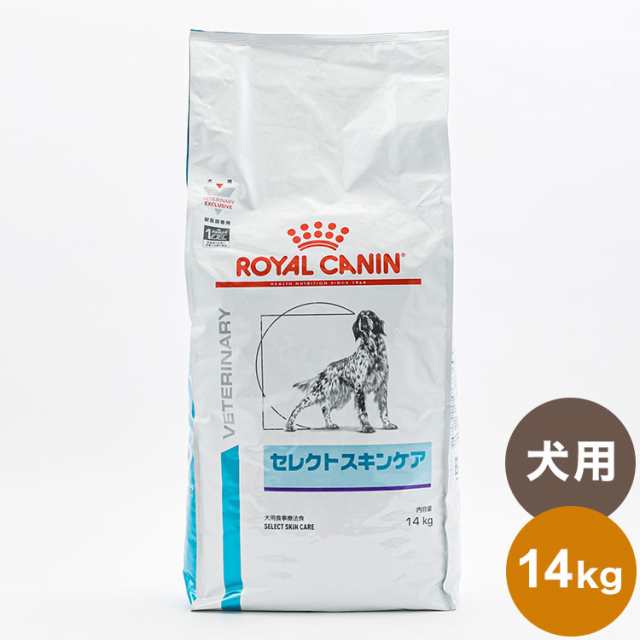 ロイヤルカナン 食事療法食 犬用 セレクトスキンケア ３kg 送料無料