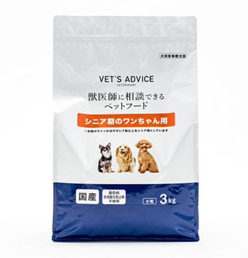 VETS ADVICE シニア期のワンちゃん用 3kg 獣医師に相談できる 療法食