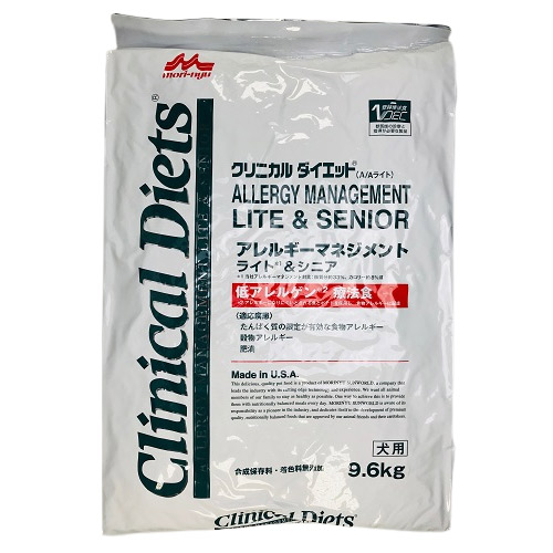 森乳サンワールド クリニカルダイエット 犬用 アレルギーマネジメント ライト&amp;シニア 9.6kg 療法食 動物用療法食 フード ドッグフード【送料無料】