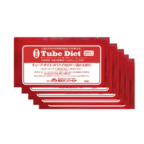 チューブダイエット ハイカロリー