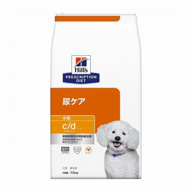 ヒルズ 療法食 犬 犬用 c/dマルチケア小粒 チキン 7.5kg プリスクリプション 食事療法食 サイエンスダイエット【送料無料】