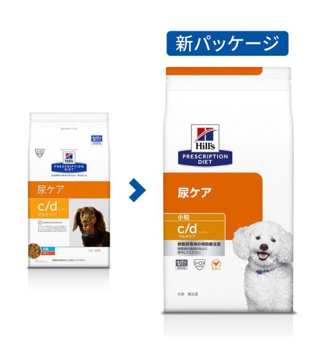 Hill's Prescription Diet c/d 尿ケア 7.5kg 【公式通販】