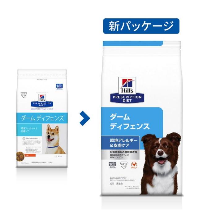 ヒルズ 療法食 犬 犬用 ダームディフェンス チキン 7.5kg プリスクリプション PRESCRIPTION DIET 食事療法食 Hill's【送料無料】_1
