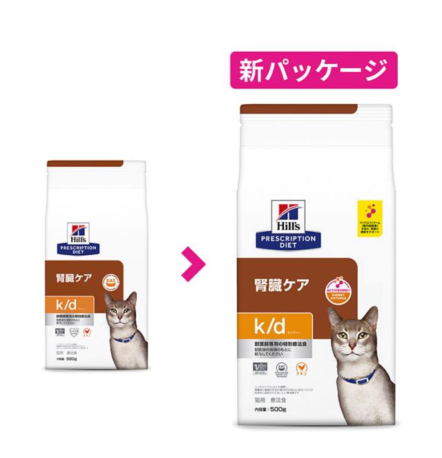 ヒルズ 療法食 猫 猫用 k/d チキン 4kg プリスクリプション PRESCRIPTION DIET 食事療法食 Hill's_1