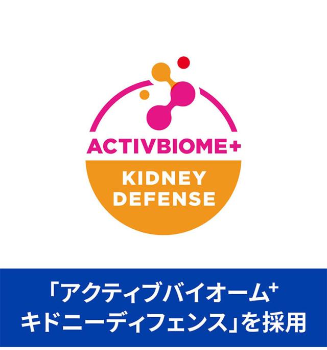 ヒルズ 療法食 猫 猫用 k/d チキン 4kg プリスクリプション PRESCRIPTION DIET 食事療法食 Hill's_4