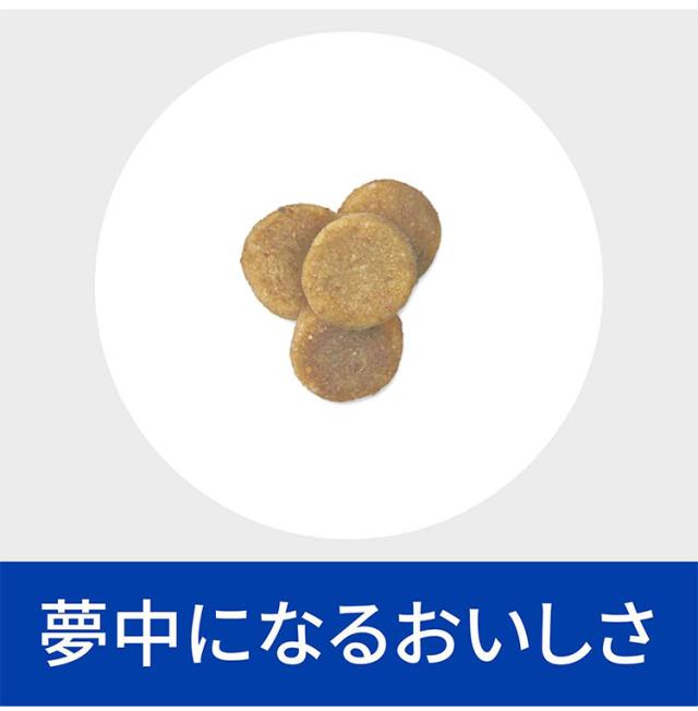 ヒルズ 療法食 猫 猫用 k/d チキン 4kg プリスクリプション PRESCRIPTION DIET 食事療法食 Hill's_5