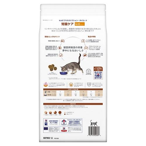 ヒルズ 療法食 猫 猫用 k/d ツナ 2kg プリスクリプション PRESCRIPTION DIET 食事療法食 Hill's_1