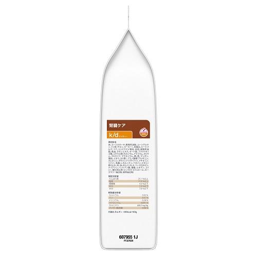 ヒルズ 療法食 猫 猫用 k/d ツナ 2kg プリスクリプション PRESCRIPTION DIET 食事療法食 Hill's_2