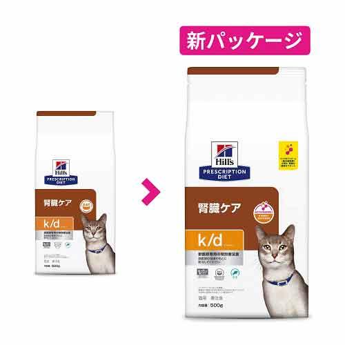 ヒルズ 療法食 猫 猫用 k/d ツナ 2kg プリスクリプション PRESCRIPTION DIET 食事療法食 Hill's_3