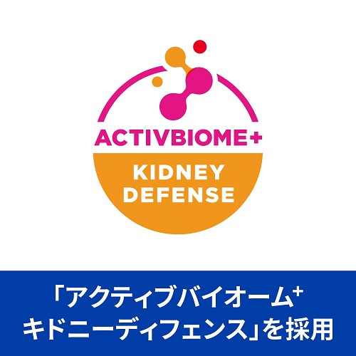 ヒルズ 療法食 猫 猫用 k/d ツナ 2kg プリスクリプション PRESCRIPTION DIET 食事療法食 Hill's_4