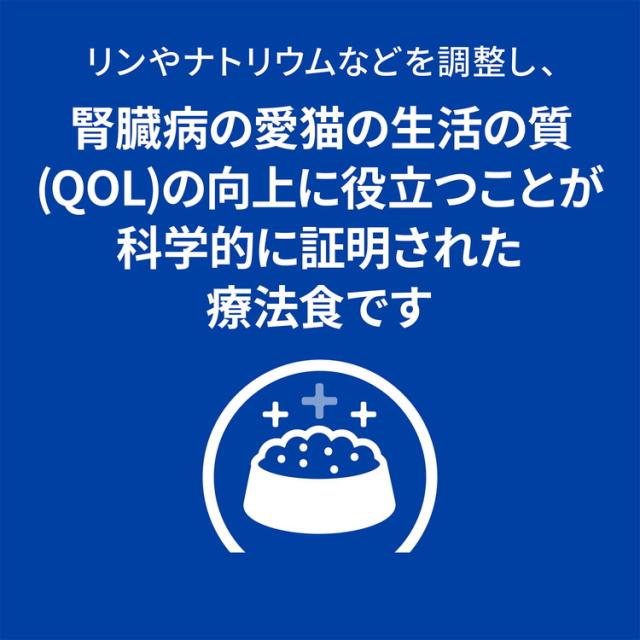 ヒルズ 療法食 猫 猫用 k/d ツナ 2kg プリスクリプション PRESCRIPTION DIET 食事療法食 Hill's_5