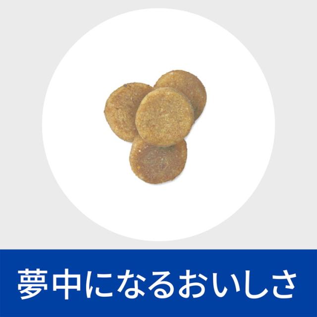 ヒルズ 療法食 猫 猫用 k/d ツナ 2kg プリスクリプション PRESCRIPTION DIET 食事療法食 Hill's_6