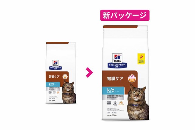 ロイヤルカナン 猫用 早期腎臓サポート 2kg 可愛らしい