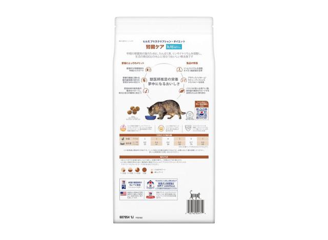 ヒルズ 療法食 猫 猫用 k/d早期アシスト チキン 2kg プリスクリプション PRESCRIPTION DIET 食事療法食 Hill's_2