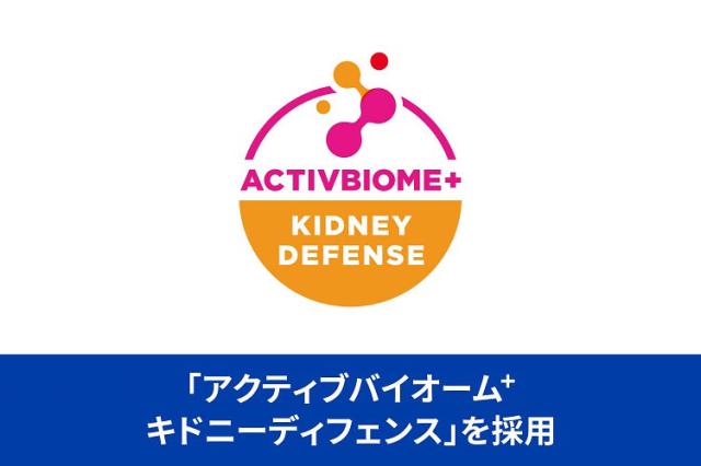 ヒルズ 療法食 猫 猫用 k/d早期アシスト チキン 2kg プリスクリプション PRESCRIPTION DIET 食事療法食 Hill's_5