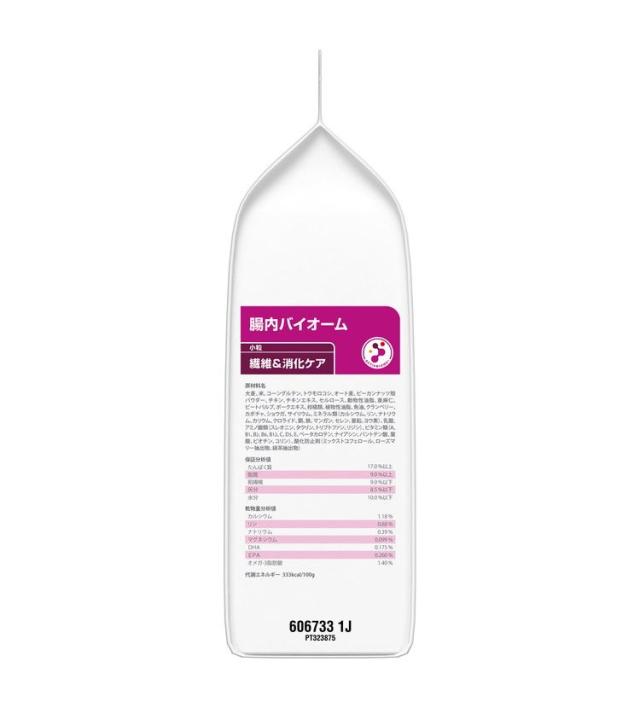 Hill's Prescription Diet 腸内バイオーム 3kg ヒルズ 食事療法食 犬用