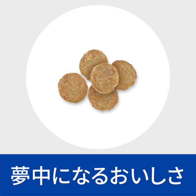 ヒルズ 療法食 犬 犬用 メタボリックス+モビリティ小粒 チキン 3kg プリスクリプション PRESCRIPTION DIET 食事療法食 Hill's_6