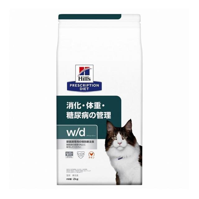 ヒルズ 療法食 猫 猫用 w/d チキン 2kg プリスクリプション PRESCRIPTION DIET 食事療法食 Hill'sの通販は