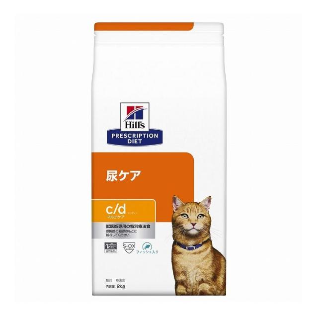 ヒルズ 療法食 猫 猫用 c/dマルチケア フィッシュ 2kg プリスクリプション PRESCRIPTION DIET 食事療法食 Hill's