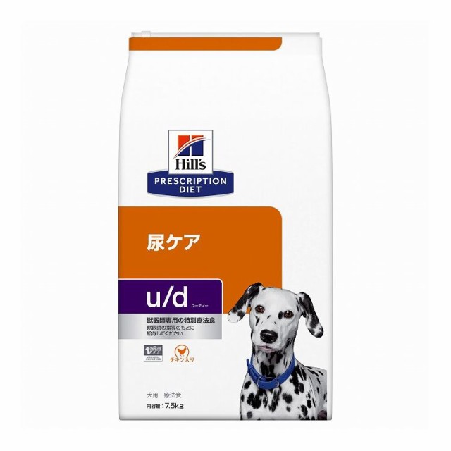 ヒルズ 療法食 犬 犬用 u/d プレーン 7.5kg プリスクリプション 食事