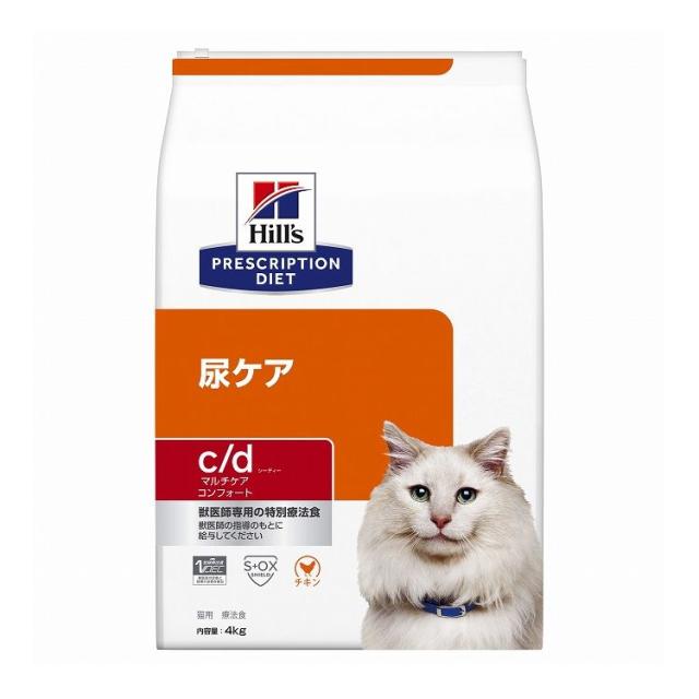 ヒルズ 療法食 猫 猫用 c/dマルチケアコンフォート チキン 4kg プリスクリプション PRESCRIPTION DIET 食事療法食 Hill's