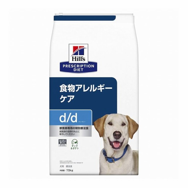 ヒルズ 療法食 犬 犬用d/d ダック&ポテト 7.5kg プリスクリプション 食事療法食 サイエンスダイエット【送料無料】