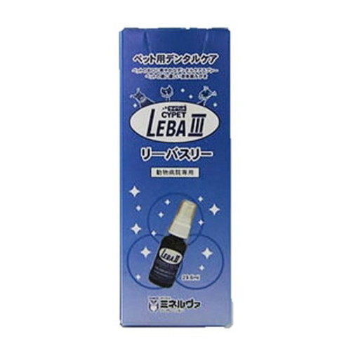 サイペット LEBAIII リーバスリー 犬猫用 29.6ml CYPET【送料無料】の通販は 7,820円