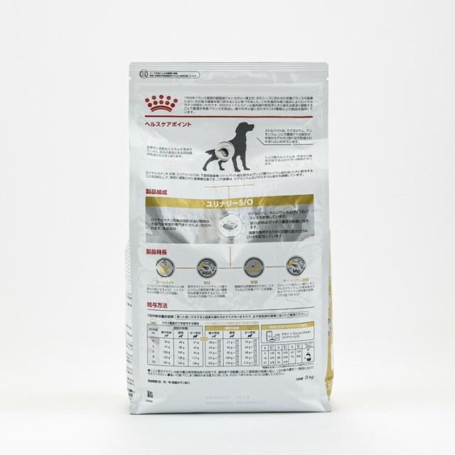 【ロイヤルカナン】ユリナリーS/O エイジング7+ ドライ 3kg 犬用 ユリナリーS/O エイジング7+ 小粒 3kg