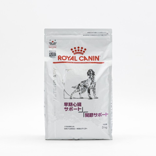 2個セット】 ロイヤルカナン 療法食 犬 早期心臓サポート・関節