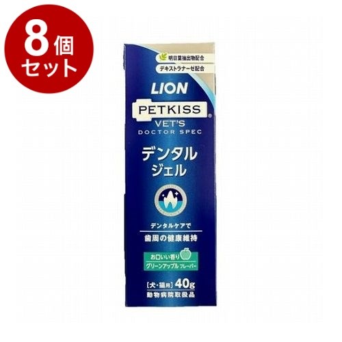 【8個セット】 ライオンペット PETKISS ベッツドクタースペック デンタルジェル グリーンアップル 犬猫用 40g【送料無料】