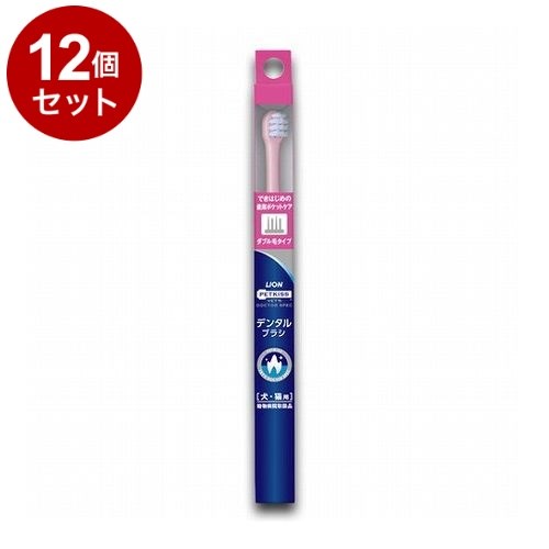 【12個セット】 ライオンペット PETKISS ベッツドクタースペック デンタルブラシ ダブル毛 犬猫用 1本【送料無料】の通販は